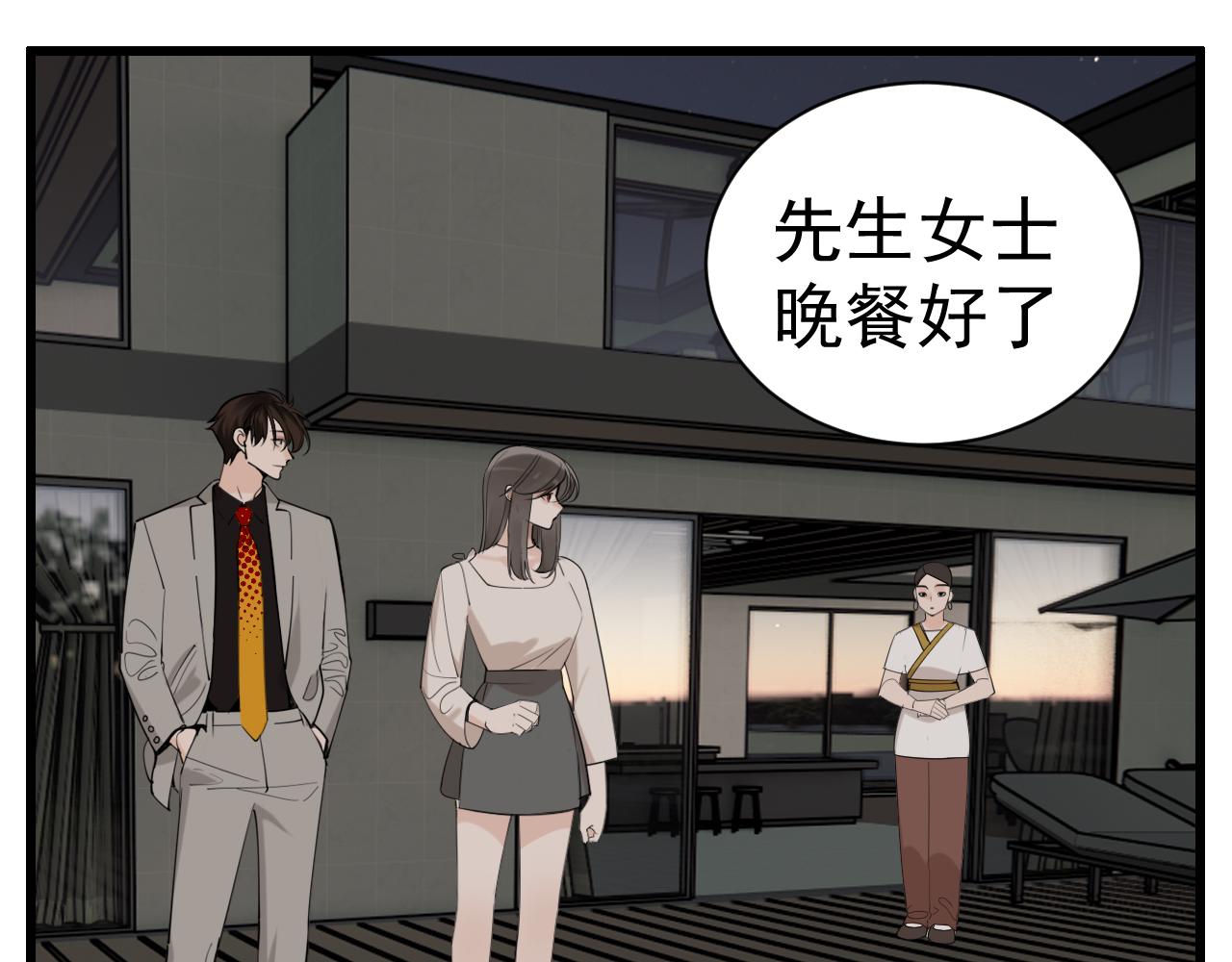 掌中之物何妍都被多少人上漫画,第93话  重燃希望1图