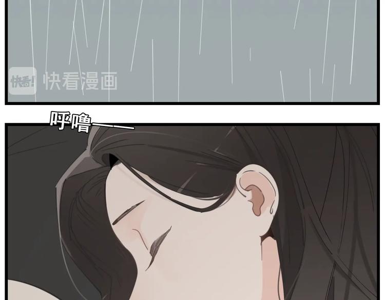 掌中之物漫画,第58话 隔空见“岳母”2图