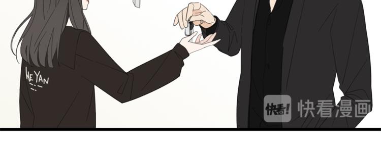 掌中之物电视剧全集免费完整版农民影院漫画,第37话 你伤了我的人？1图