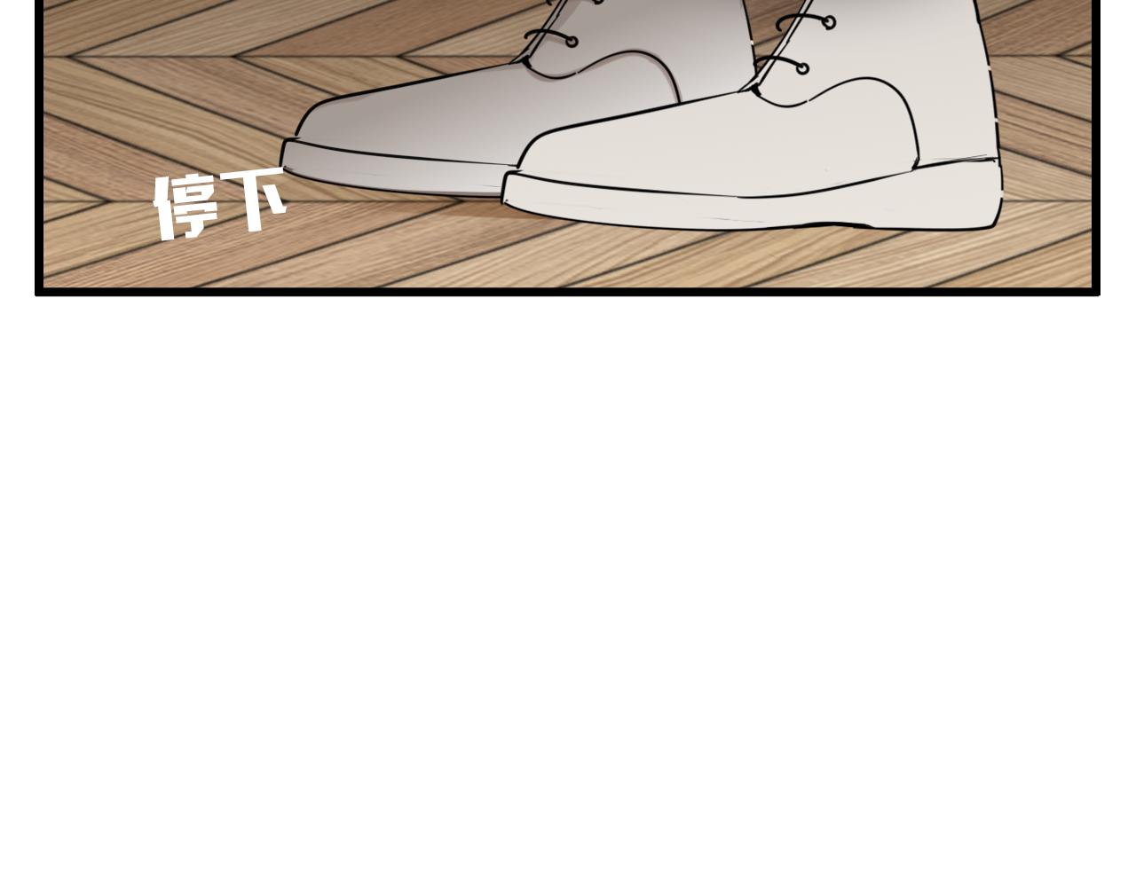 掌中之物电视剧全集免费完整版农民影院漫画,第98话  噩梦2图