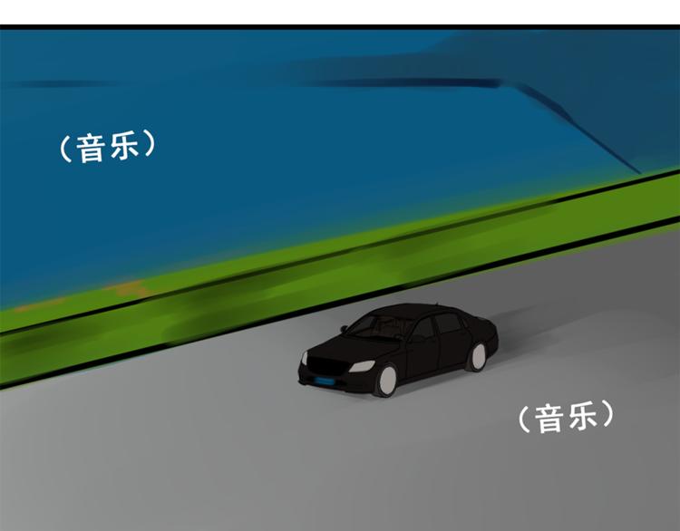 掌中之物漫画,第35话 与狼共舞，步步为营1图