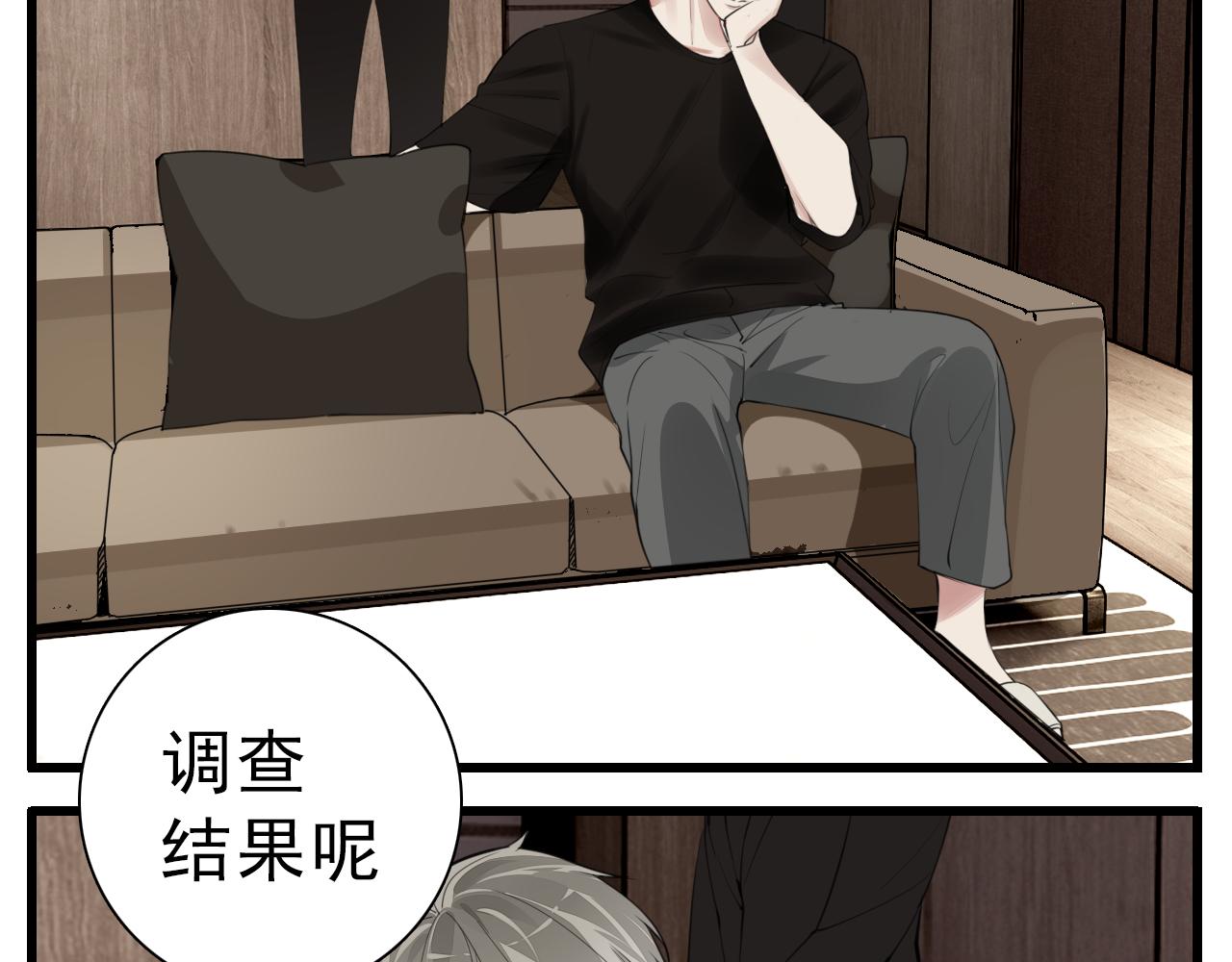 掌中之物漫画,第107话最好的报复1图