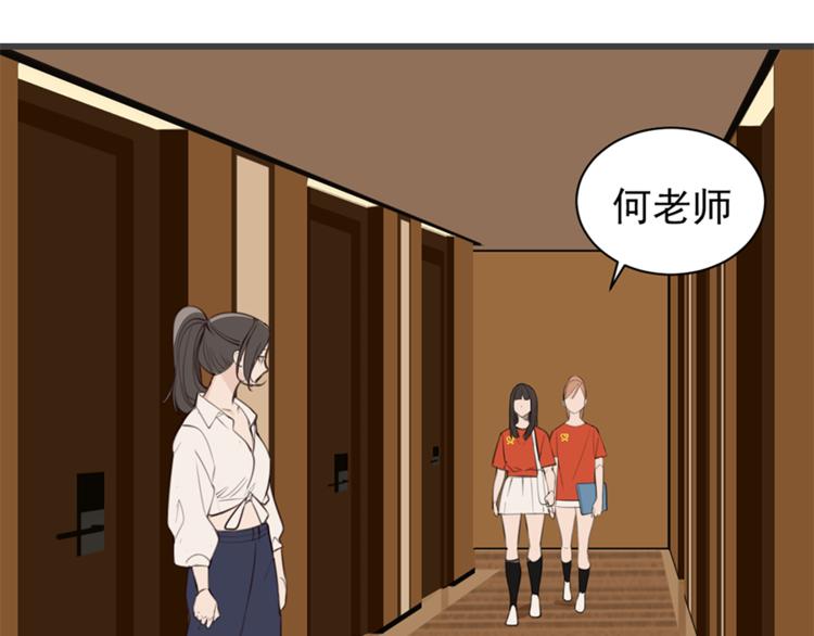 掌中之物电视剧全集免费完整版农民影院漫画,第26话 莫名的电话1图