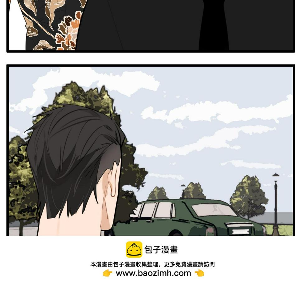 掌中之物小说傅慎行全文免费阅读漫画,第112话 暴风雨前夜2图