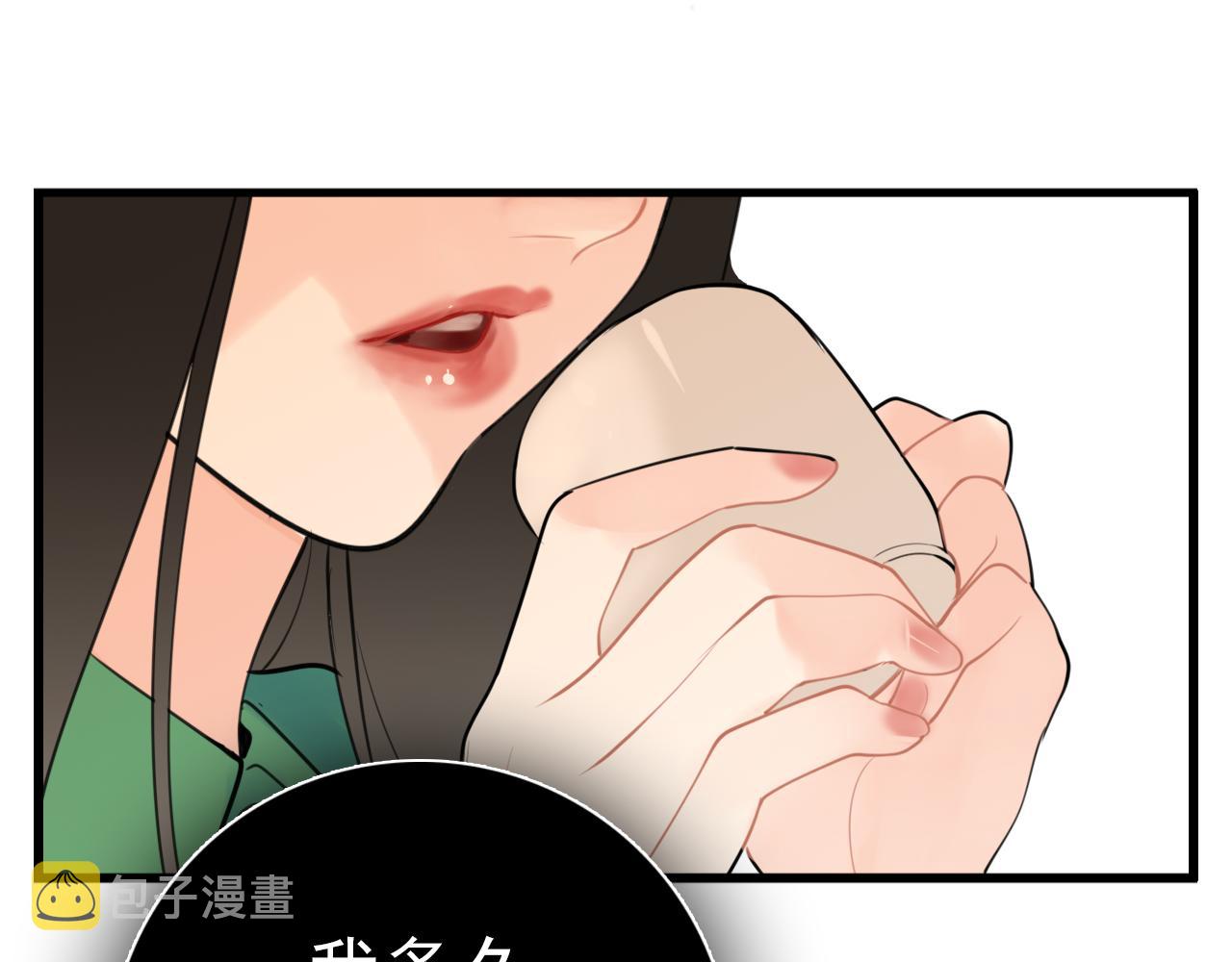 掌中之物电视剧全集免费完整版农民影院漫画,第103话我毁了你2图