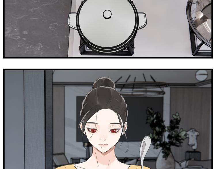 掌中之物电视剧全集免费完整版农民影院漫画,第64话  心疼？1图