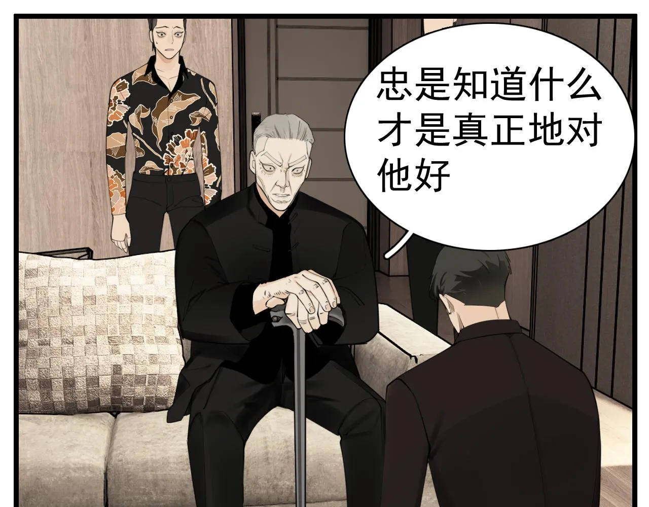 掌中之物电视剧全集免费完整版农民影院漫画,第114话 脱险2图