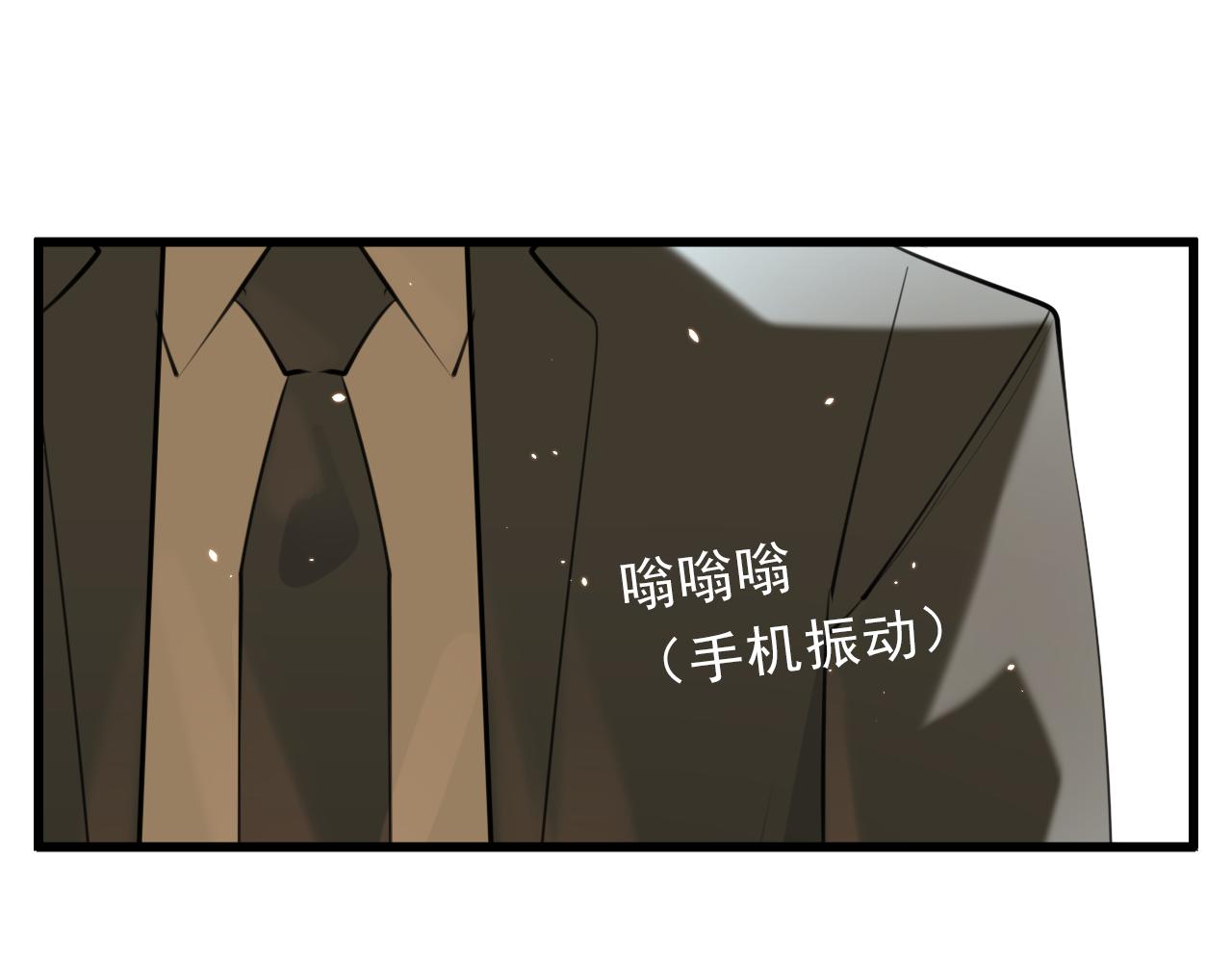 掌中之物电视剧全集免费完整版农民影院漫画,第103话我毁了你1图