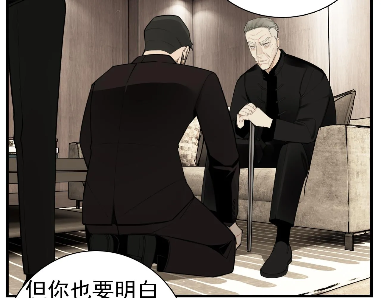 掌中之物电视剧全集免费完整版农民影院漫画,第114话 脱险2图