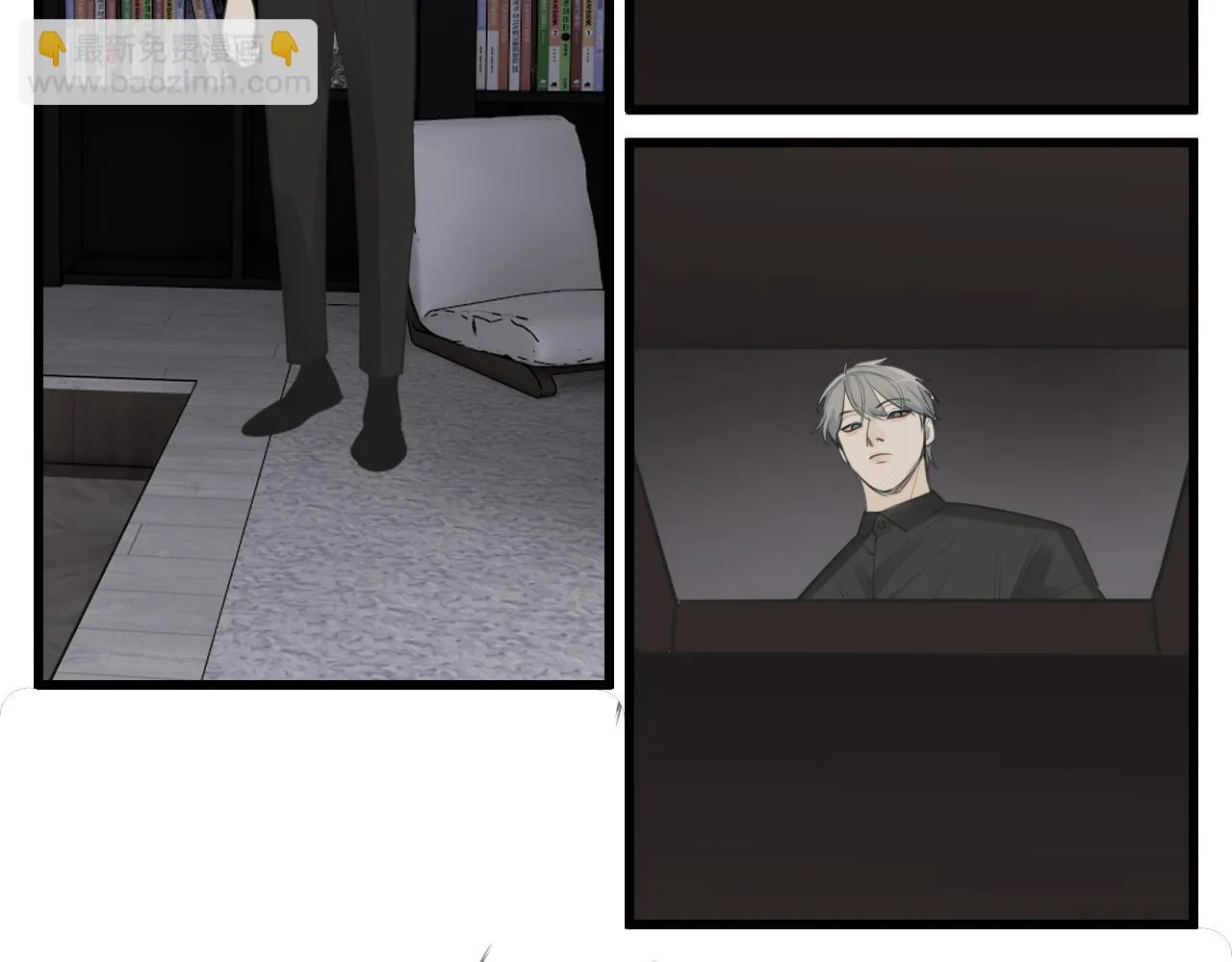 掌中之物漫画,第119话 终于相见1图
