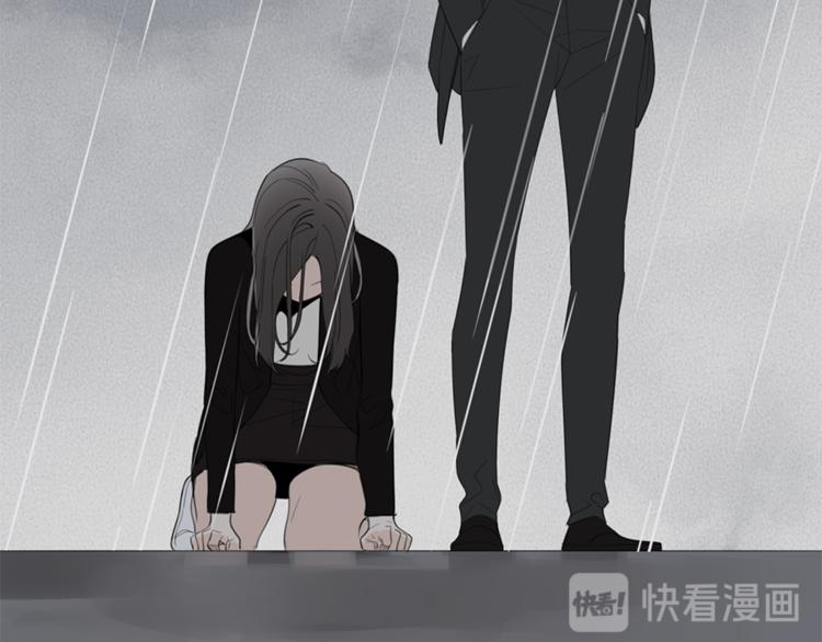 掌中之物电视剧全集免费完整版农民影院漫画,第34话 你是我的救赎2图