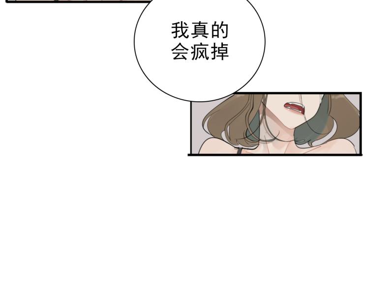 掌中之物免费漫画漫画,第81话 再次2图