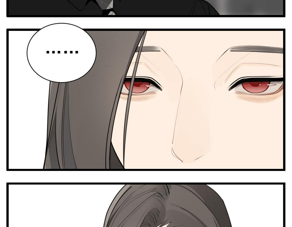 掌中之物漫画,第112话 暴风雨前夜2图