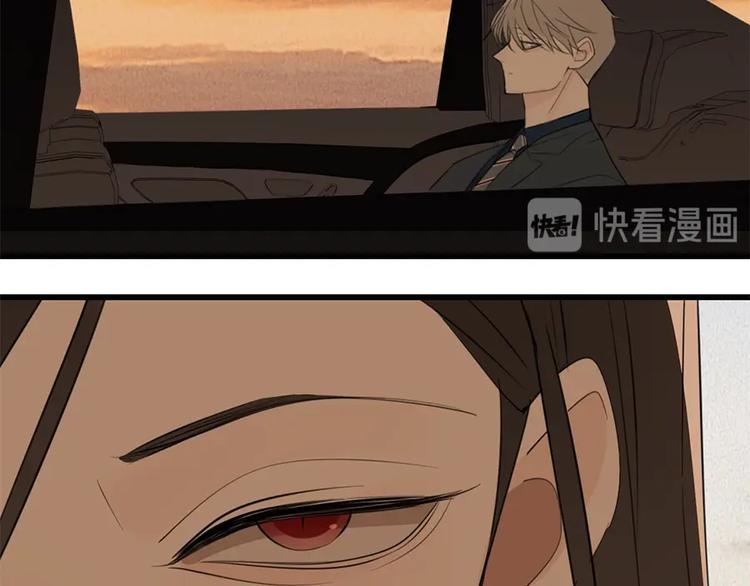 掌中之物漫画,第35话 与狼共舞，步步为营2图