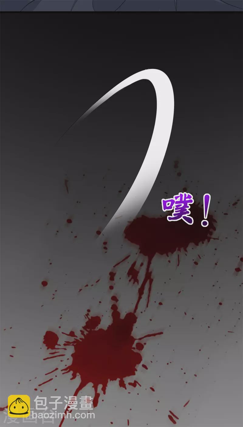狐妃，别惹火2漫画,第35话 宸王府变天1图