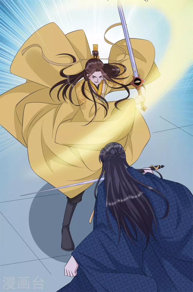 狐妃，别惹火2漫画,第37话 清希显身手1图