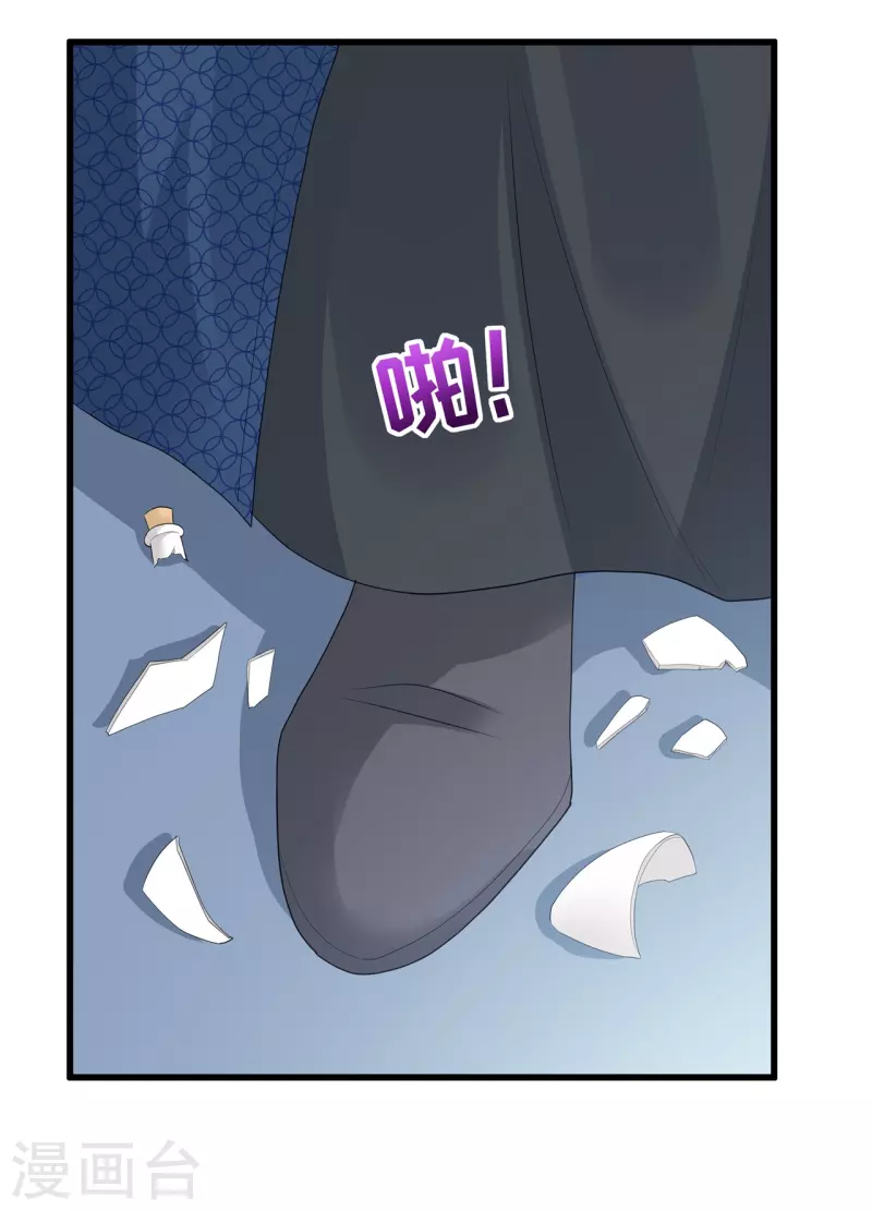 狐妃，别惹火2漫画,第36话 轩辕宇在哪1图