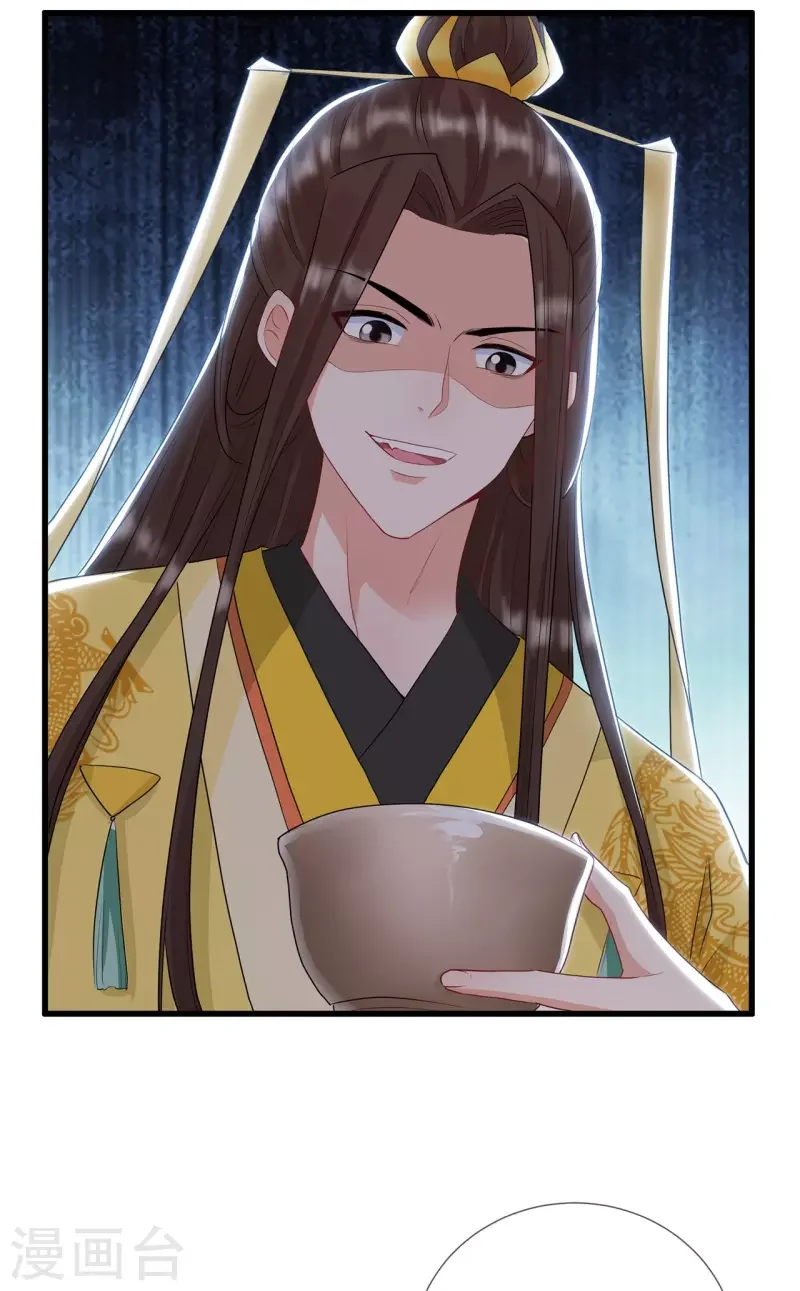 狐妃，别惹火2漫画,第29话 皇帝是毒王？！2图