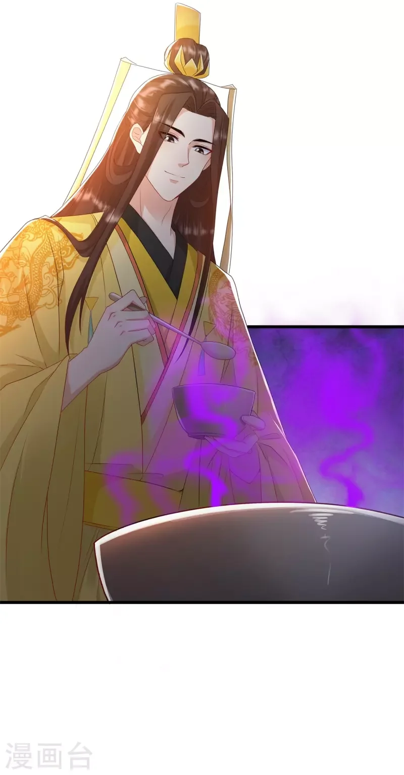 狐妃，别惹火2漫画,第29话 皇帝是毒王？！1图