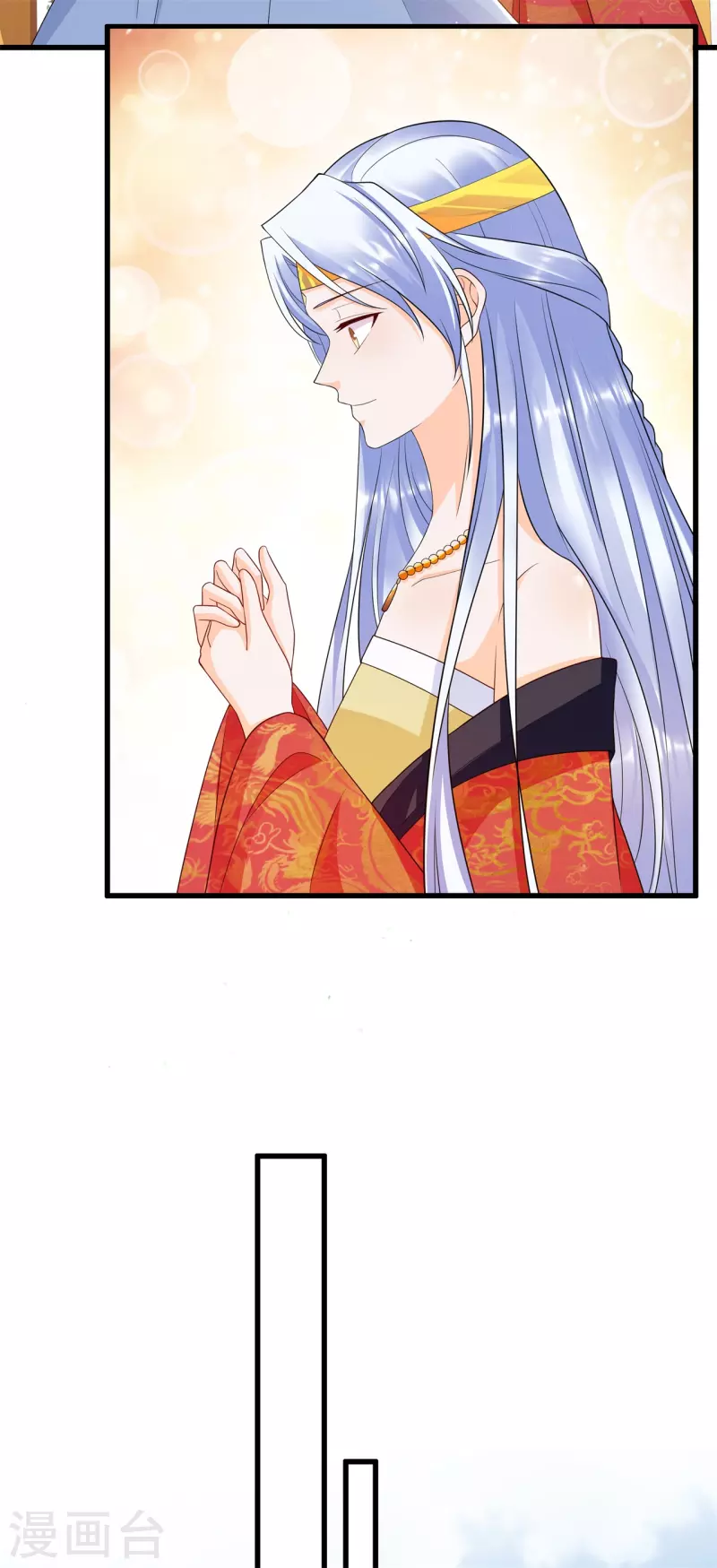 狐妃，别惹火2漫画,第44话 只欠东风1图