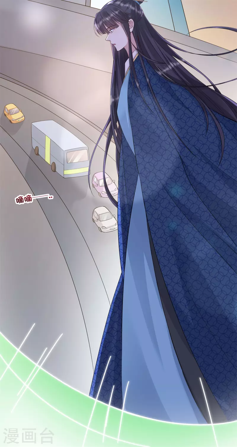 狐妃，别惹火2漫画,第38话 转灵珠秘境1图