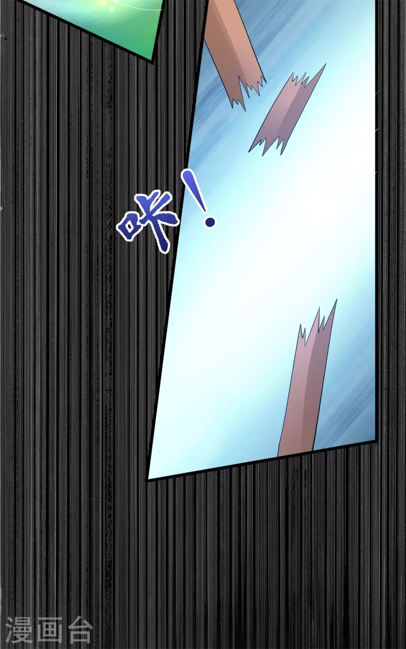 狐妃，别惹火2漫画,第37话 清希显身手1图