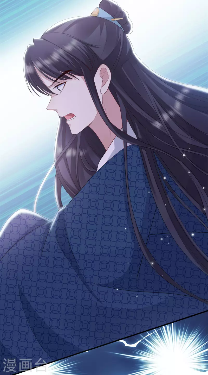 狐妃，别惹火2漫画,第31话 泛黄的信纸2图