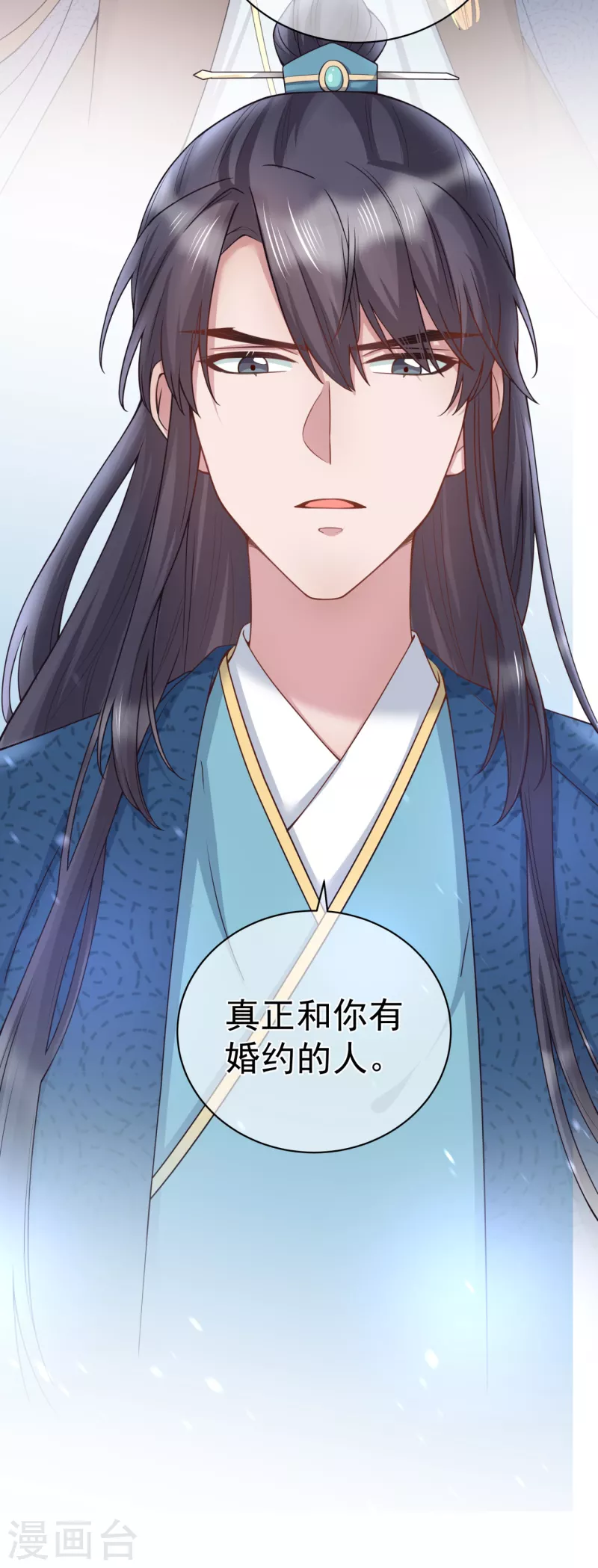 狐妃，别惹火2漫画,第6话 你真的愿意嫁给他？2图