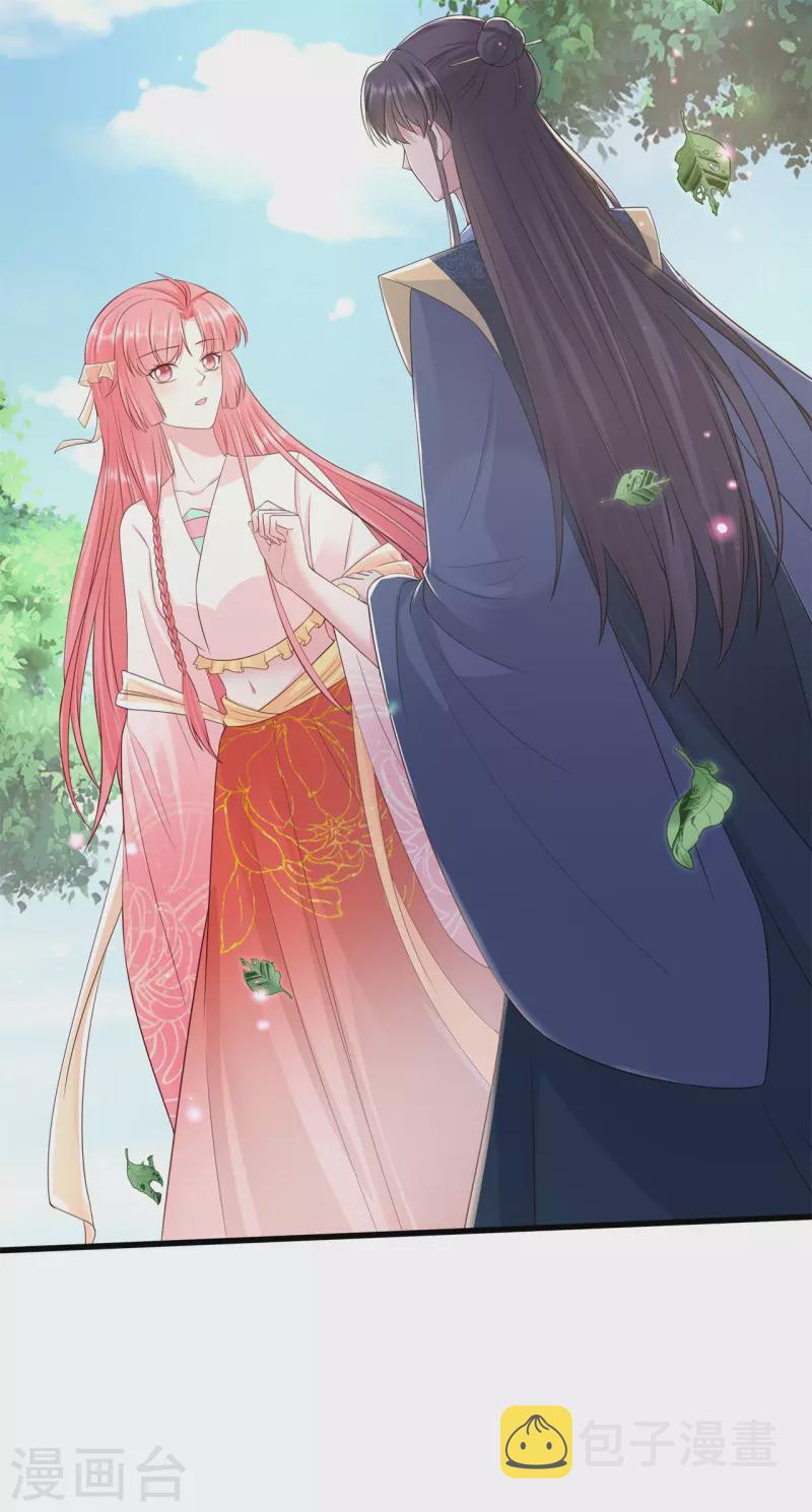狐妃，别惹火2漫画,第52话 神机妙算？（爆更）2图