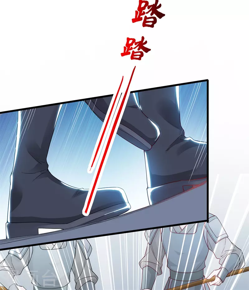 狐妃，别惹火2漫画,第13话 围杀2图