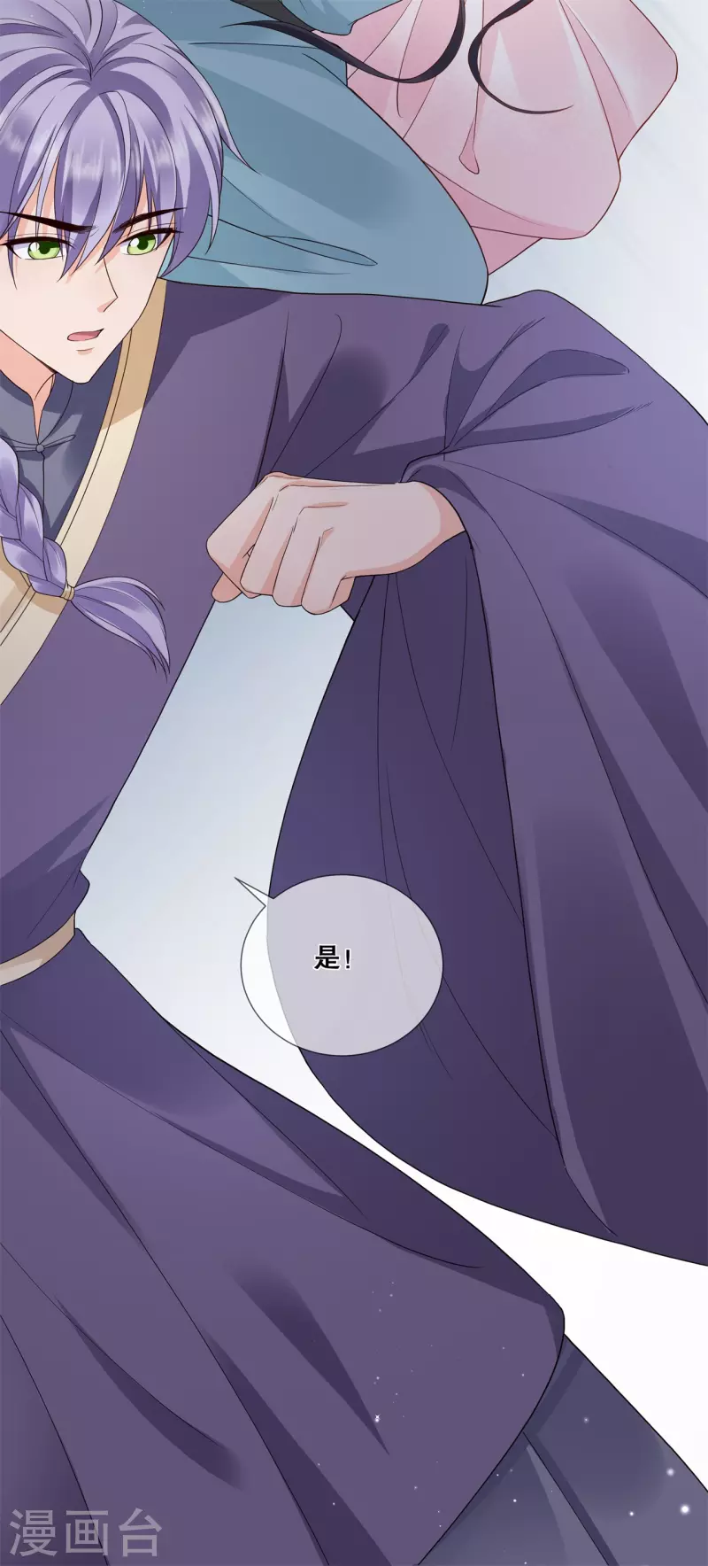 狐妃，别惹火2漫画,第十九话 挟持2图
