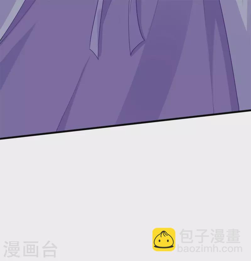 狐妃，别惹火2漫画,第35话 宸王府变天2图