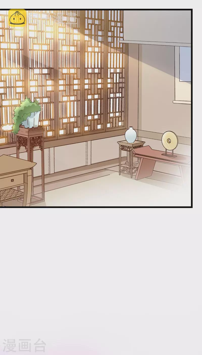 狐妃，别惹火2漫画,第1话 穿越了？2图