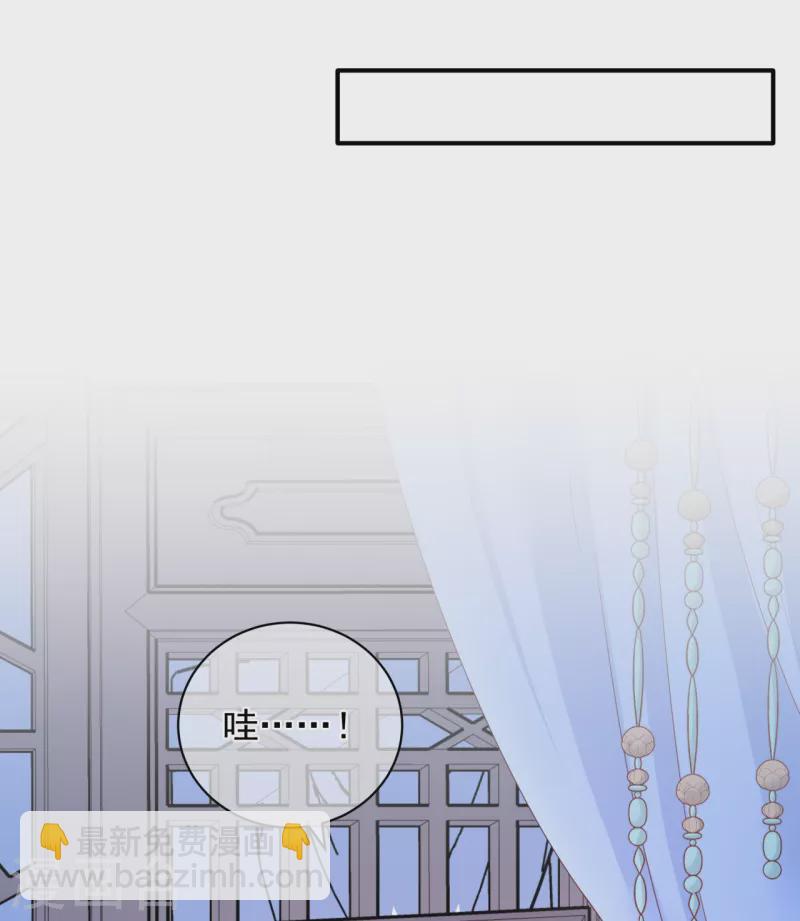 狐妃，别惹火2漫画,第6话 你真的愿意嫁给他？1图