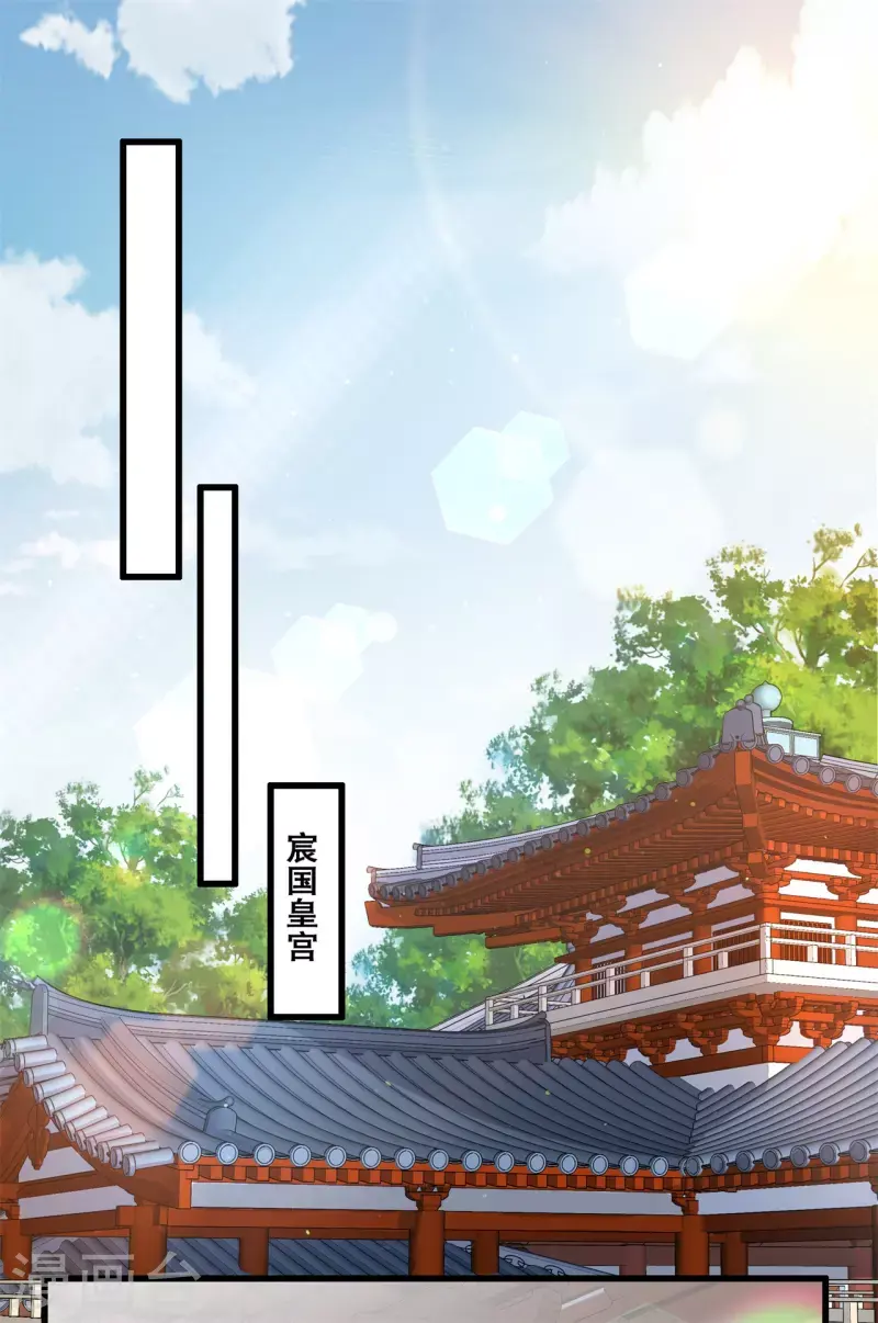 狐妃别惹火漫画全集免费阅读下拉式第二季漫画,第46话 一举多得1图