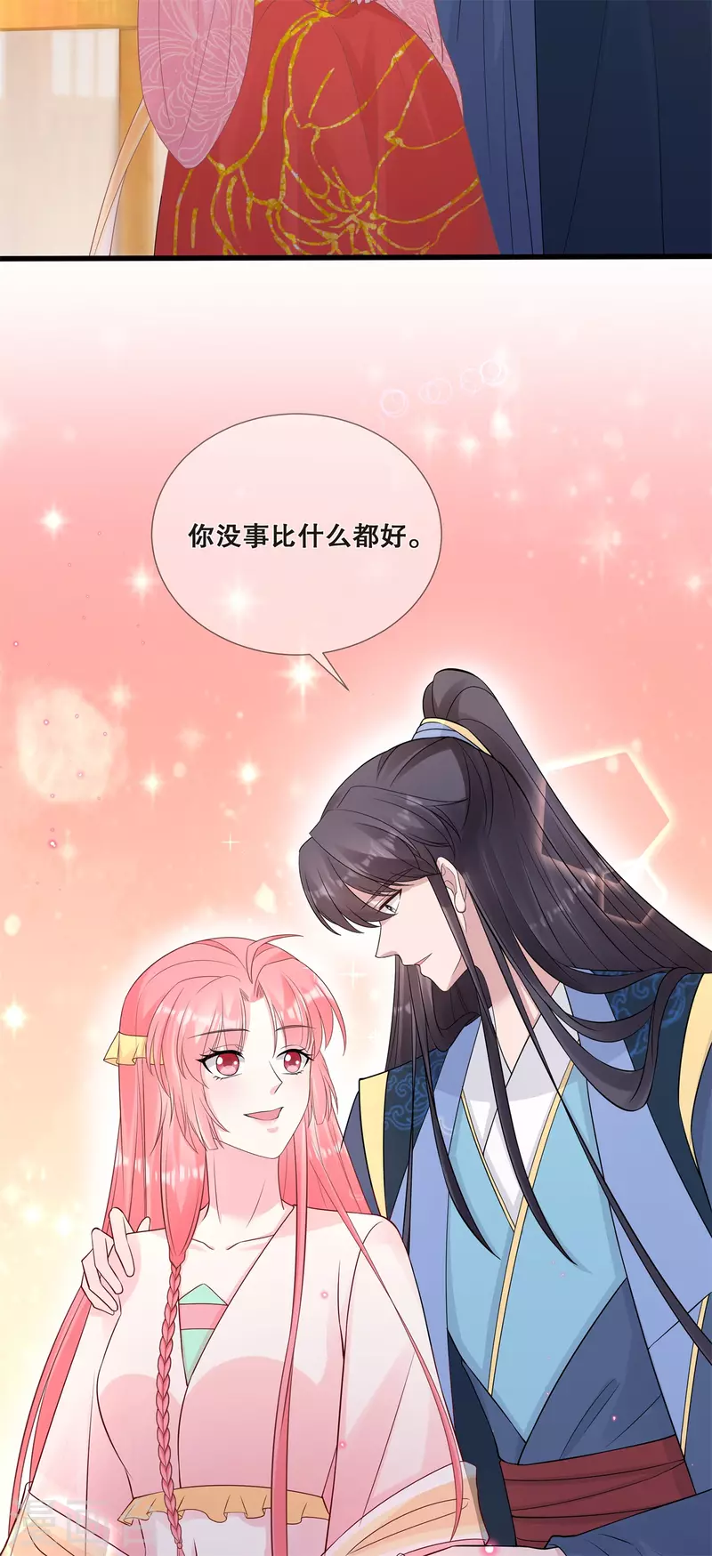 狐妃，别惹火2漫画,第62话 想毁约？1图