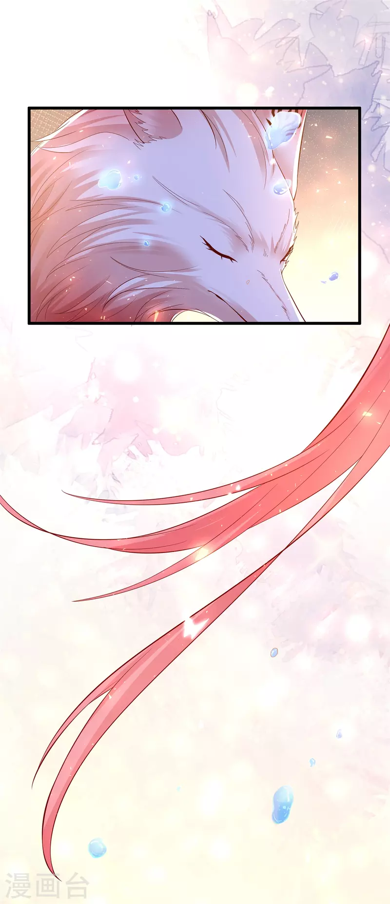 狐妃，别惹火2漫画,第69话 扭曲的爱意2图