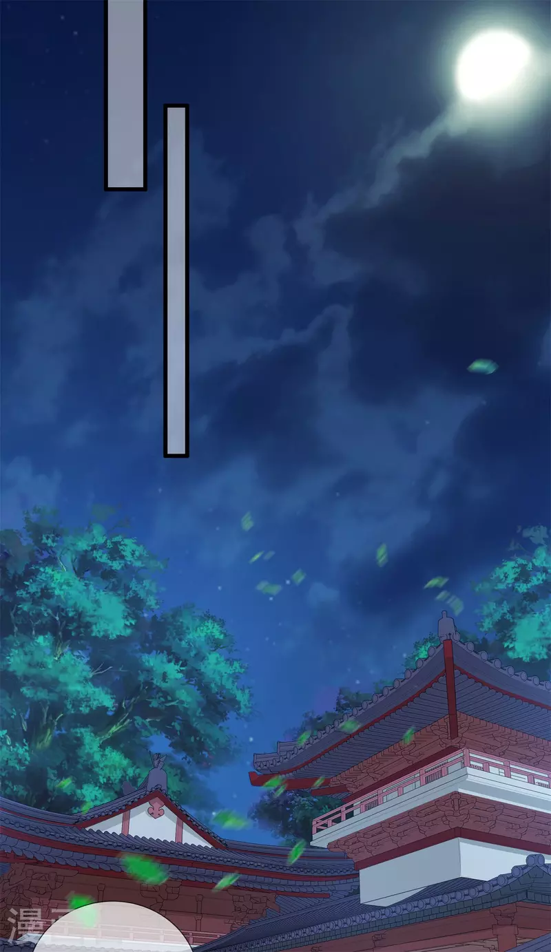 狐妃，别惹火2漫画,第33话 关乎存亡2图