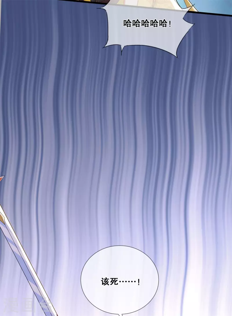 狐妃，别惹火2漫画,第37话 清希显身手1图