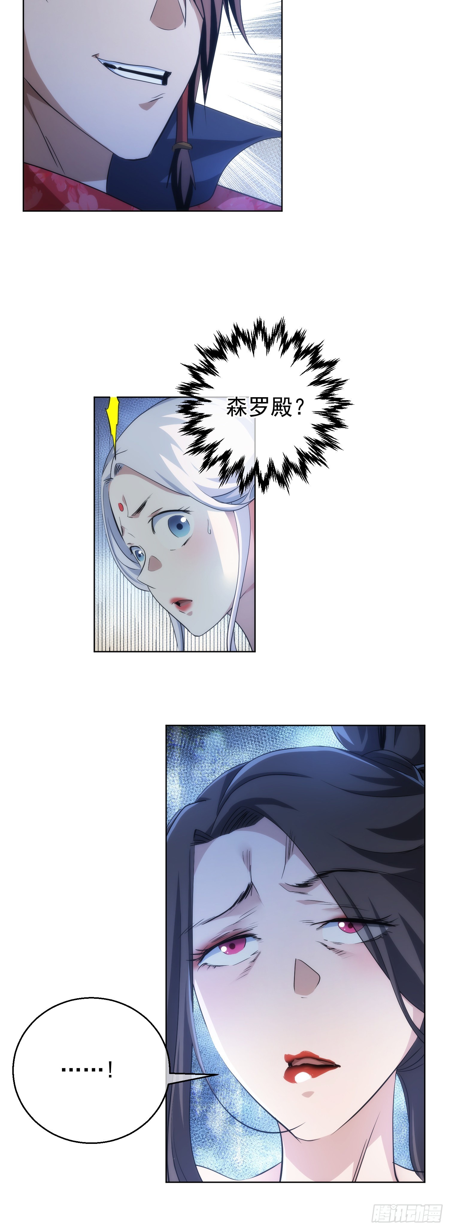 藏锋漫画,买命，判官笔【第六十一回】2图