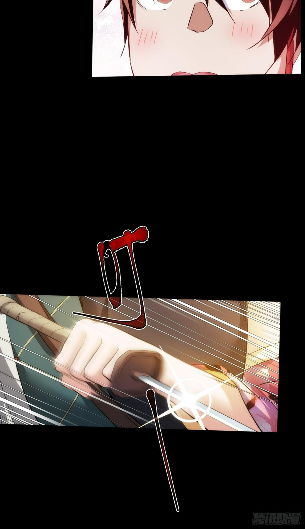 藏锋刘永好传读书笔记漫画,反目？心难近【第八十四回】1图