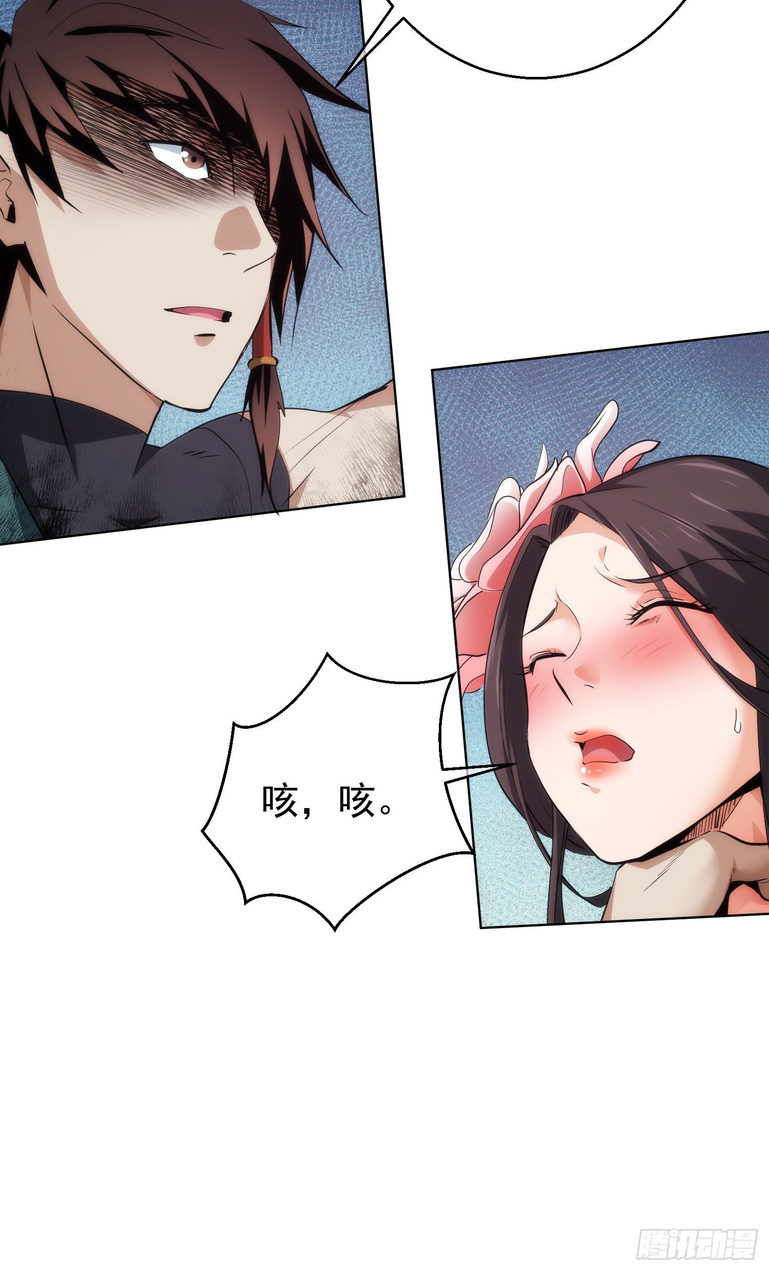藏锋于内漫画,天降！送娇妻【第二十八回】2图