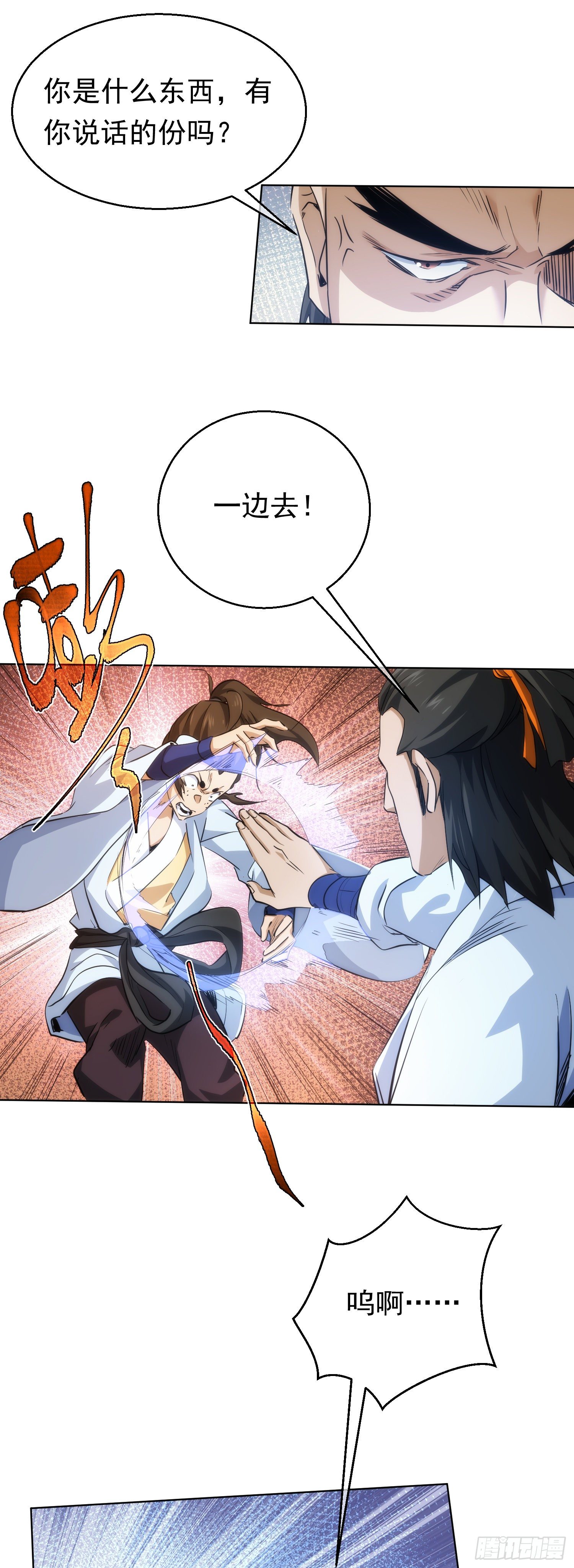 藏锋隐智戒欲省身慎言节情求实向善壁纸漫画,逼迫，立规矩【第五十六回】2图