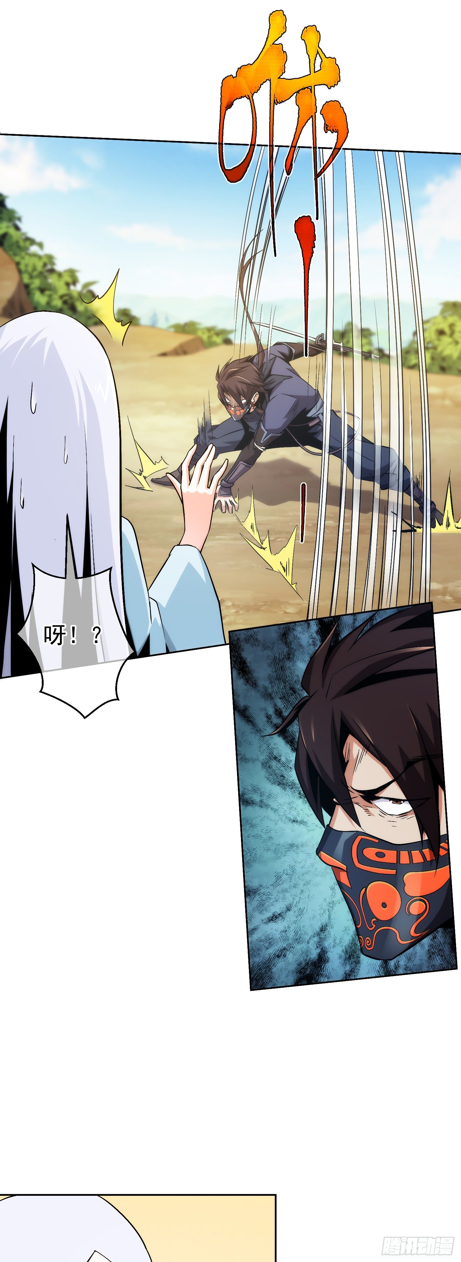 藏锋漫画,暂别！真英雄【第十回】2图