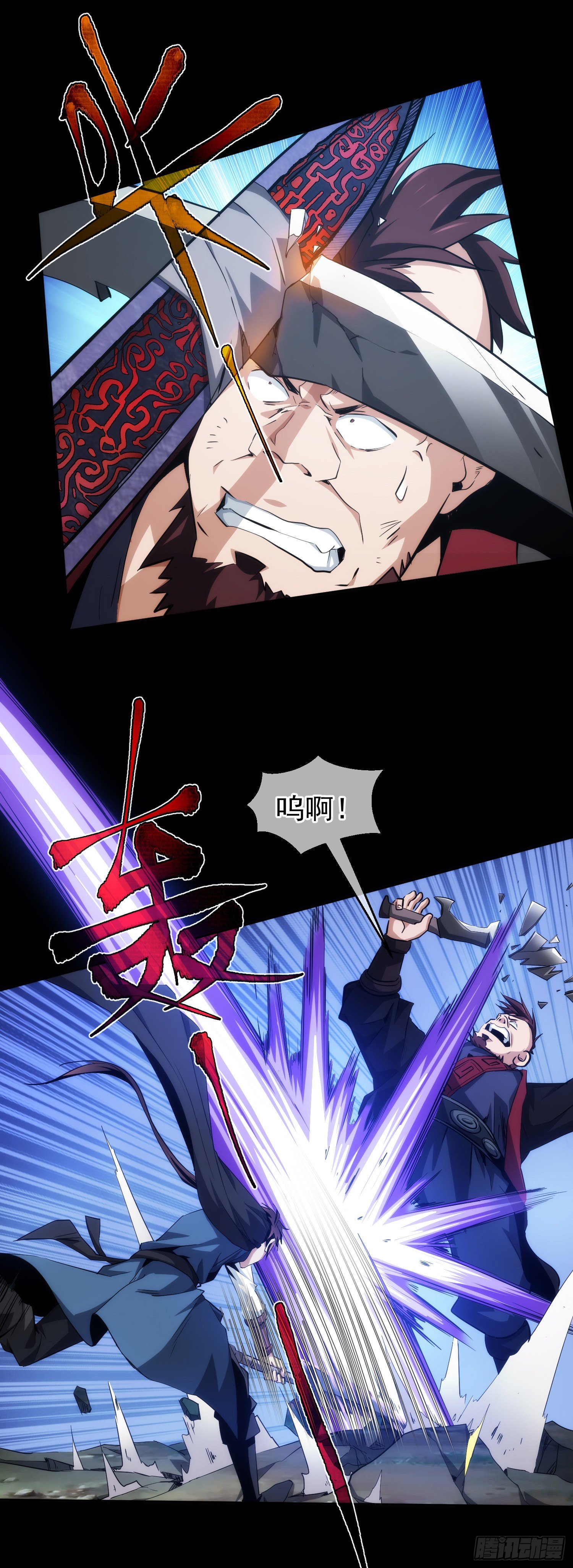 藏锋应注意以下哪三方面的问题?()漫画,诈胡！巧退敌【第十九回】1图