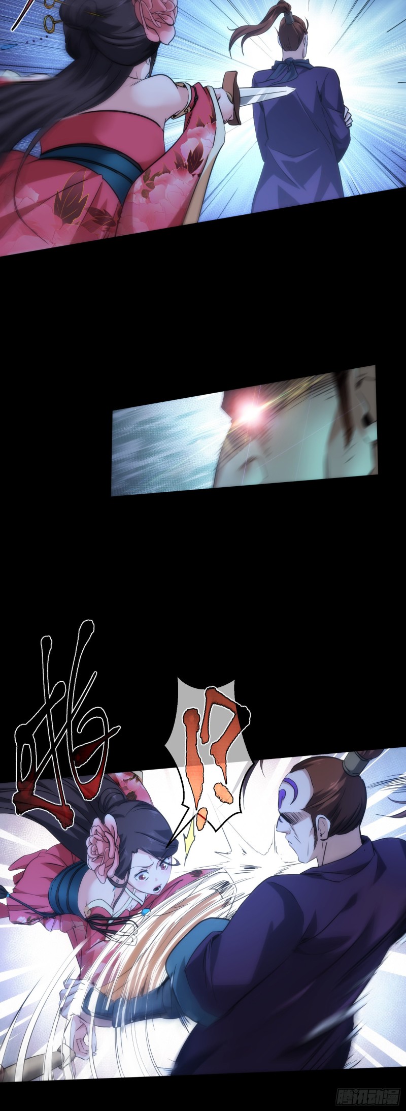 藏锋漫画,激斗！臂显威【第三十七回】2图