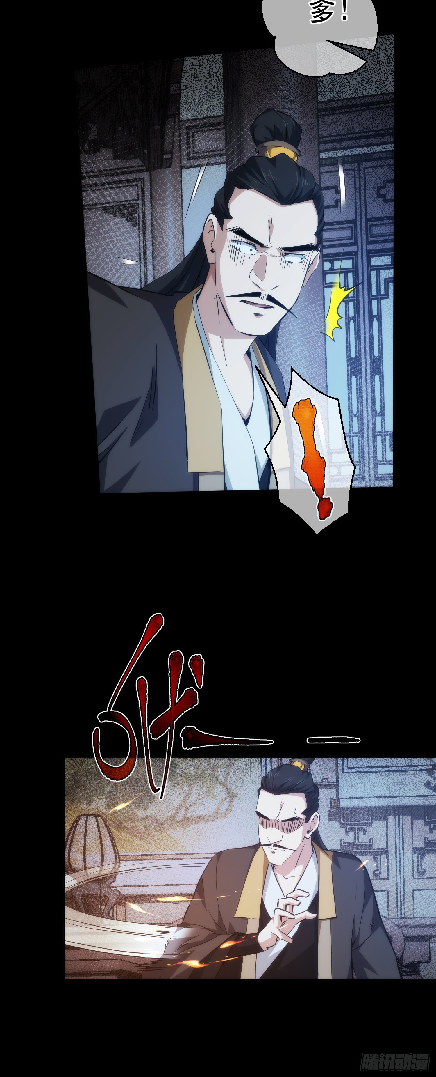 藏锋漫画,威胁！斗智勇【第二十五回】1图