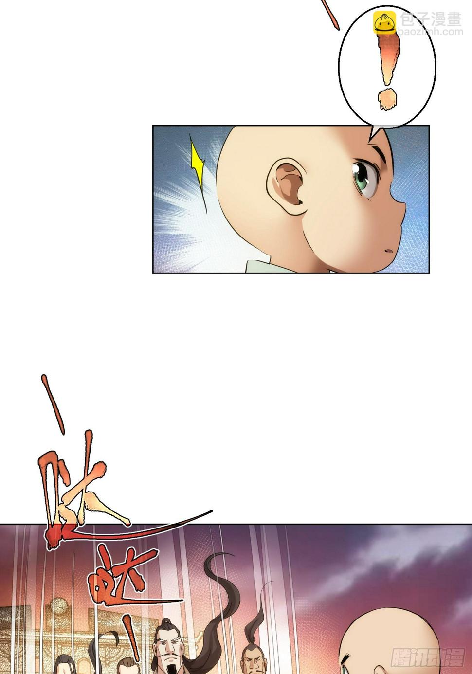 藏锋漫画,前行，佛来袭【第七十九回】1图