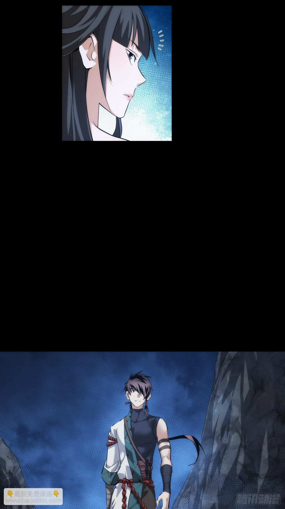 藏锋应注意以下哪三方面的问题?()漫画,师娘 消后患【第八十五回】2图