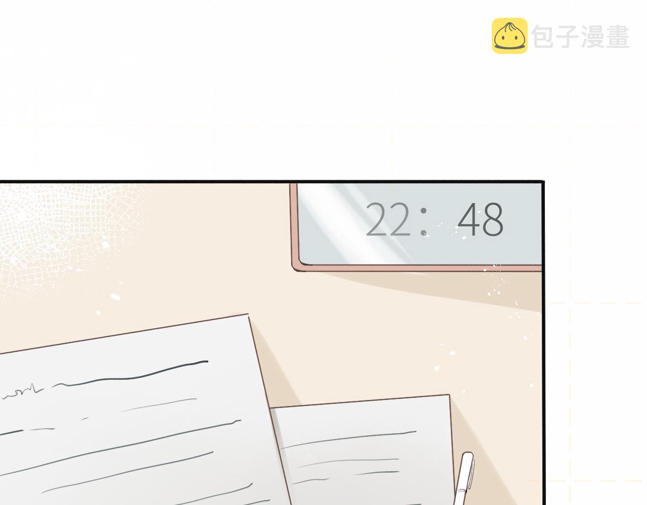 我的唯一漫画,第18话 春游1图